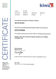 img-cert3-3