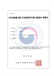 img-cert3-5